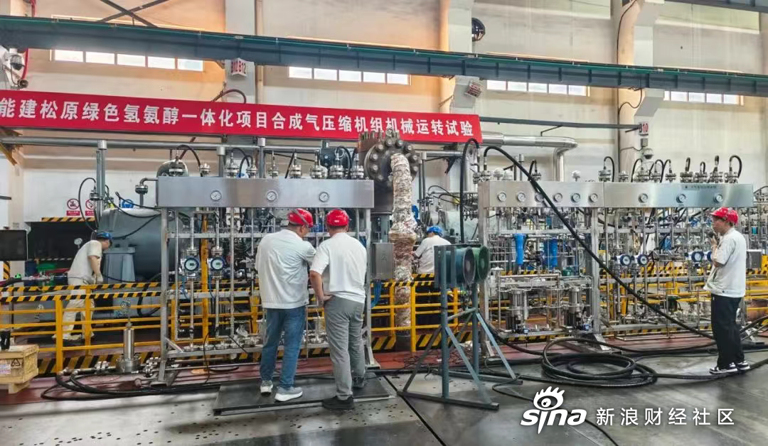 陕鼓EKOL携绿氢氨醇核心装备方案亮相进博会