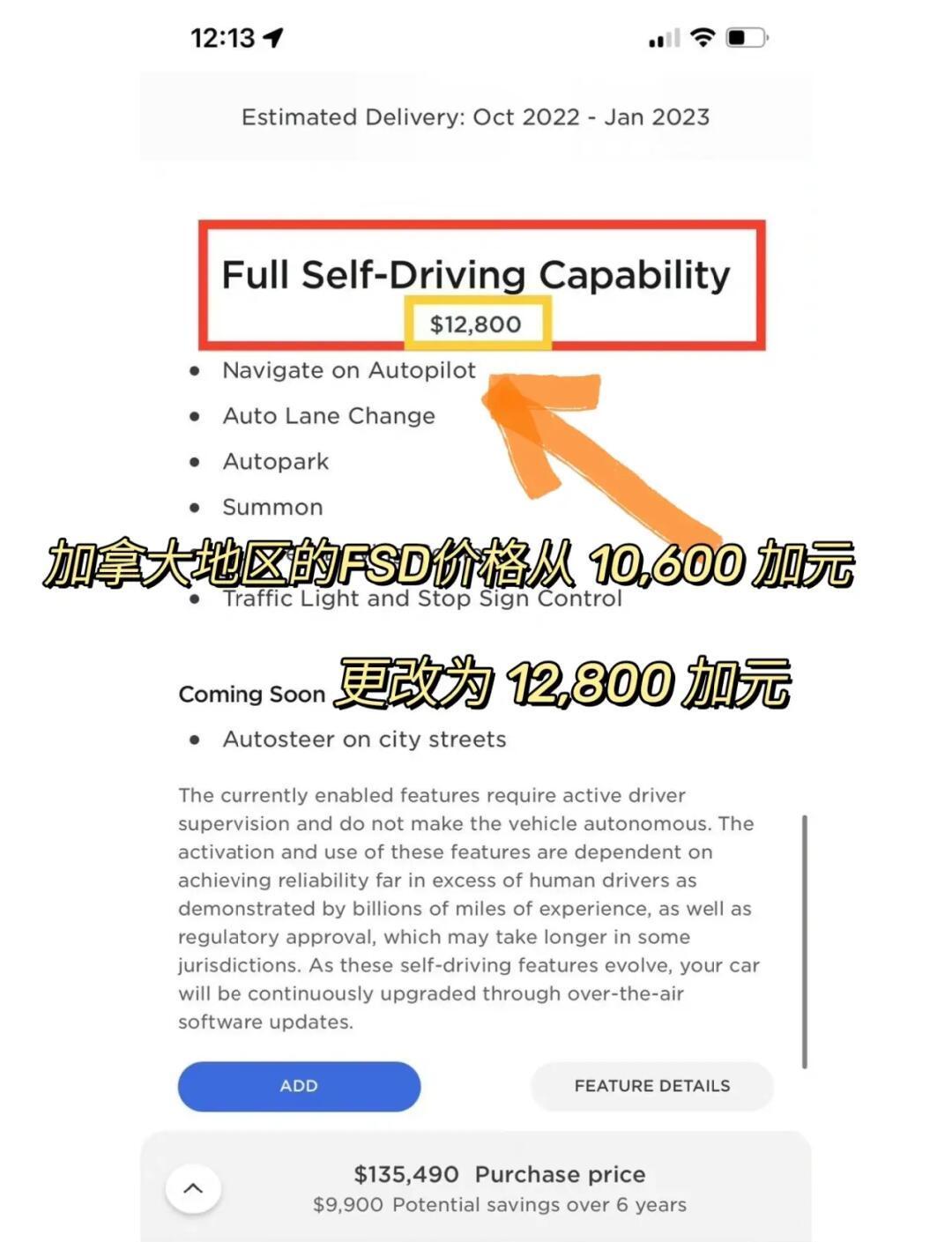 马斯克万亿美元薪酬计划获批 特斯拉Robotaxi车辆明年4月生产