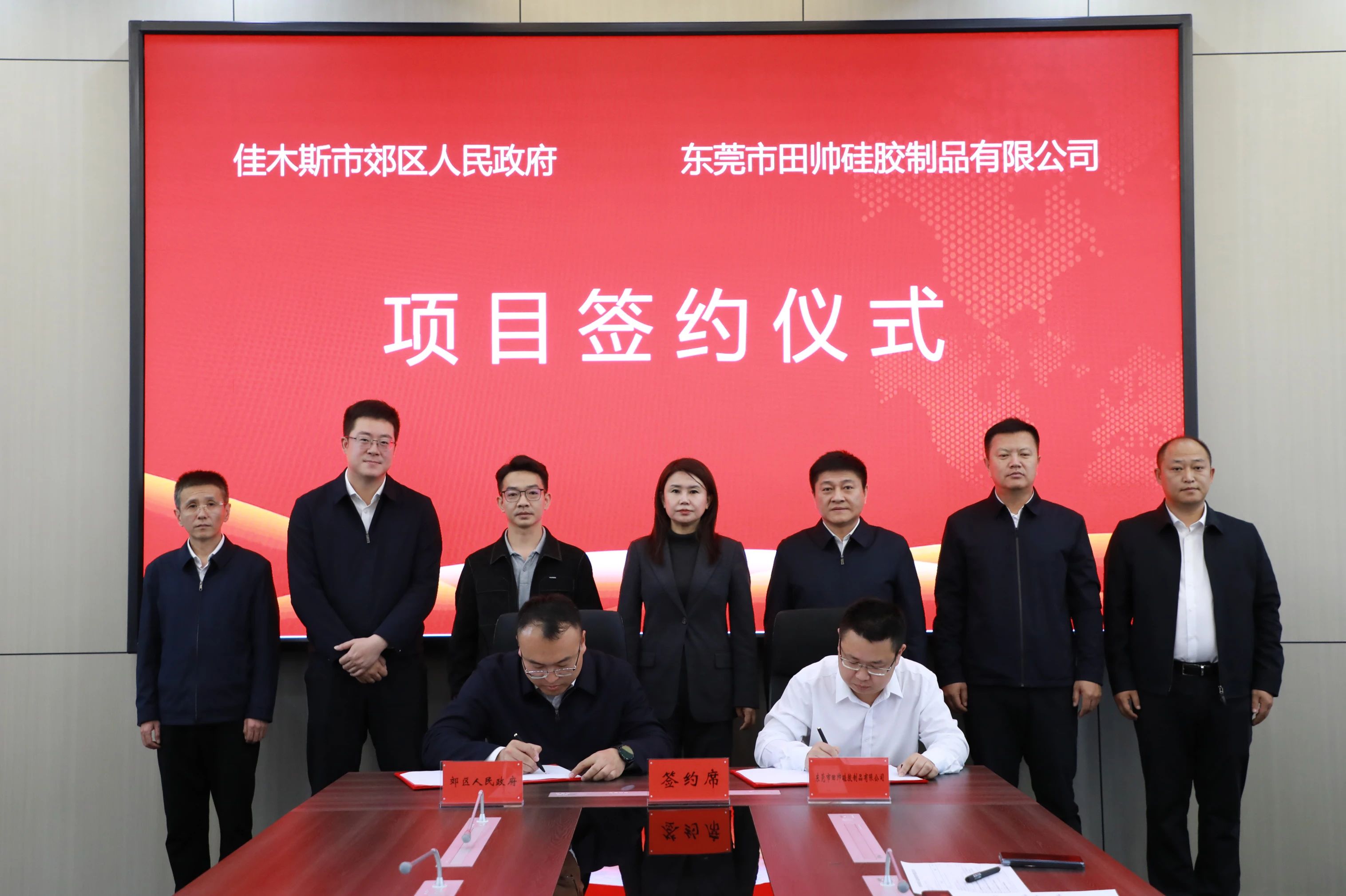 大兴机场临空经济区：高质量发展迈出新步伐，多个项目签约与平台启动