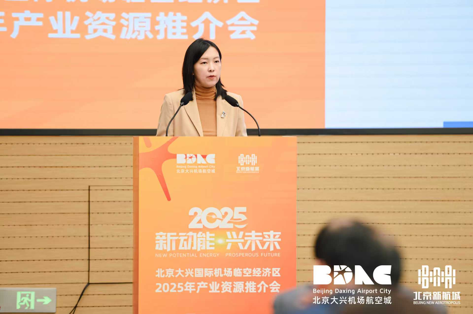 大兴机场临空经济区:高质量发展迈出新步伐,多个项目签约与平台启动