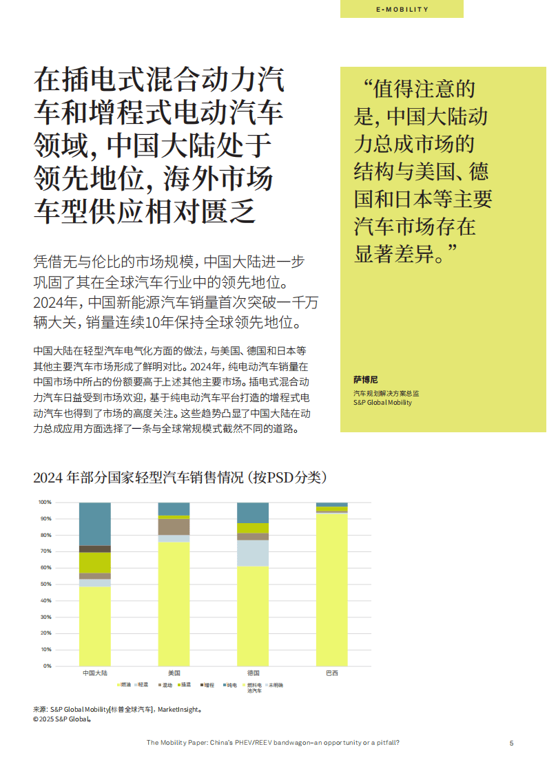 直面转型阵痛 汽车流通行业探寻发展新机遇