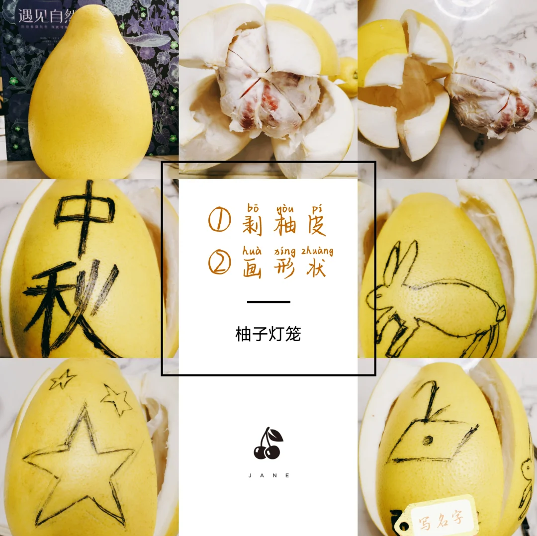 第一观察·瞬间 | 黄澄澄的柚子,沉甸甸的牵挂