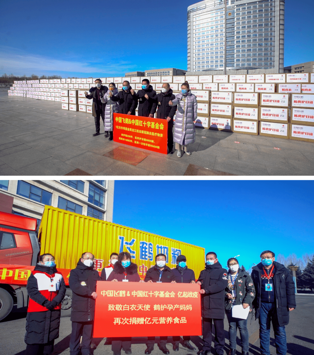 医脉通荣膺“社会责任金牛奖”