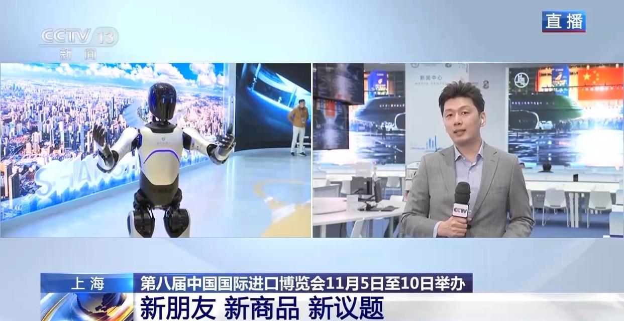 第八届进博会丨从“秀场”到“磁场”，进博会释放创新活力