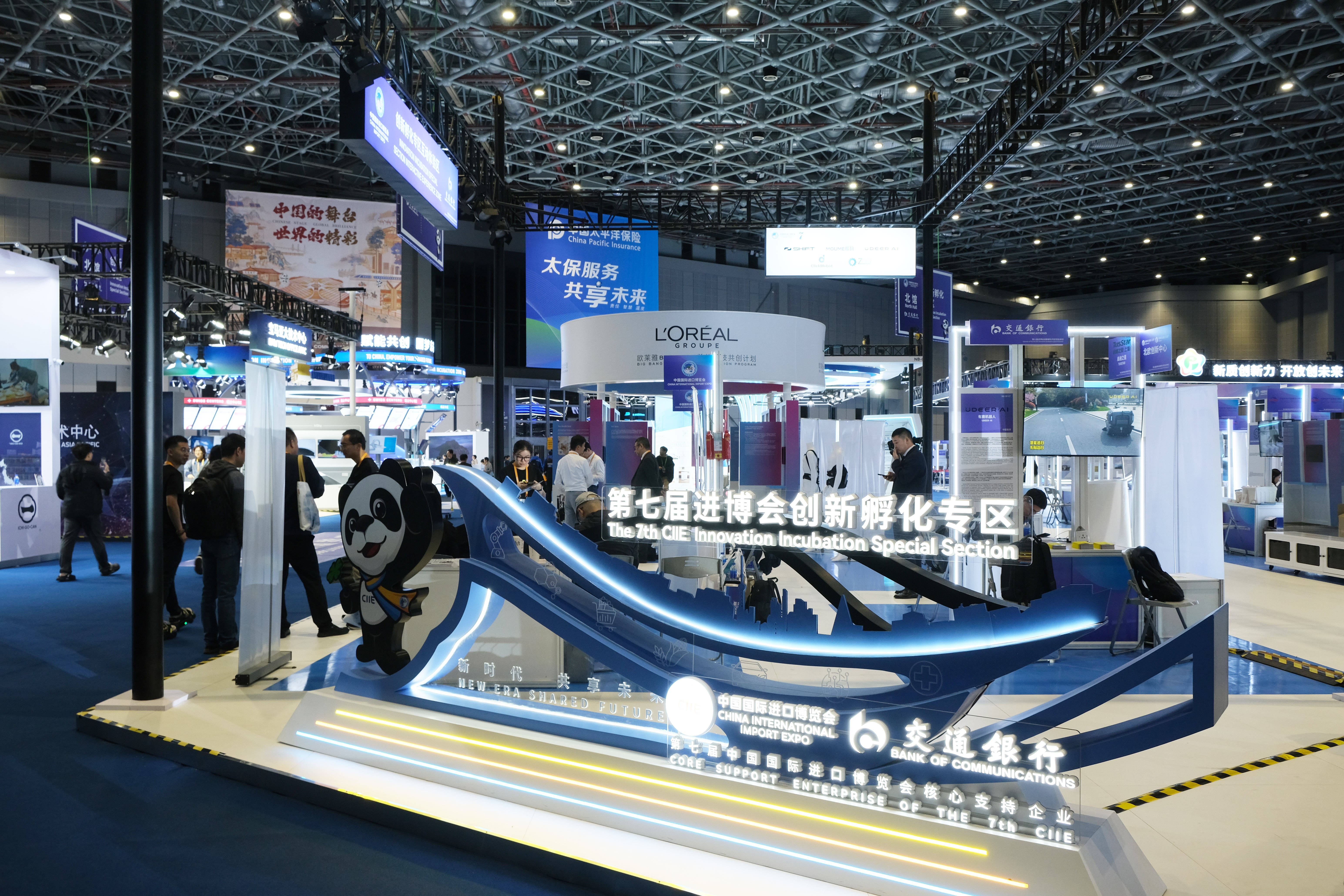 第八届进博会丨从“秀场”到“磁场”，进博会释放创新活力