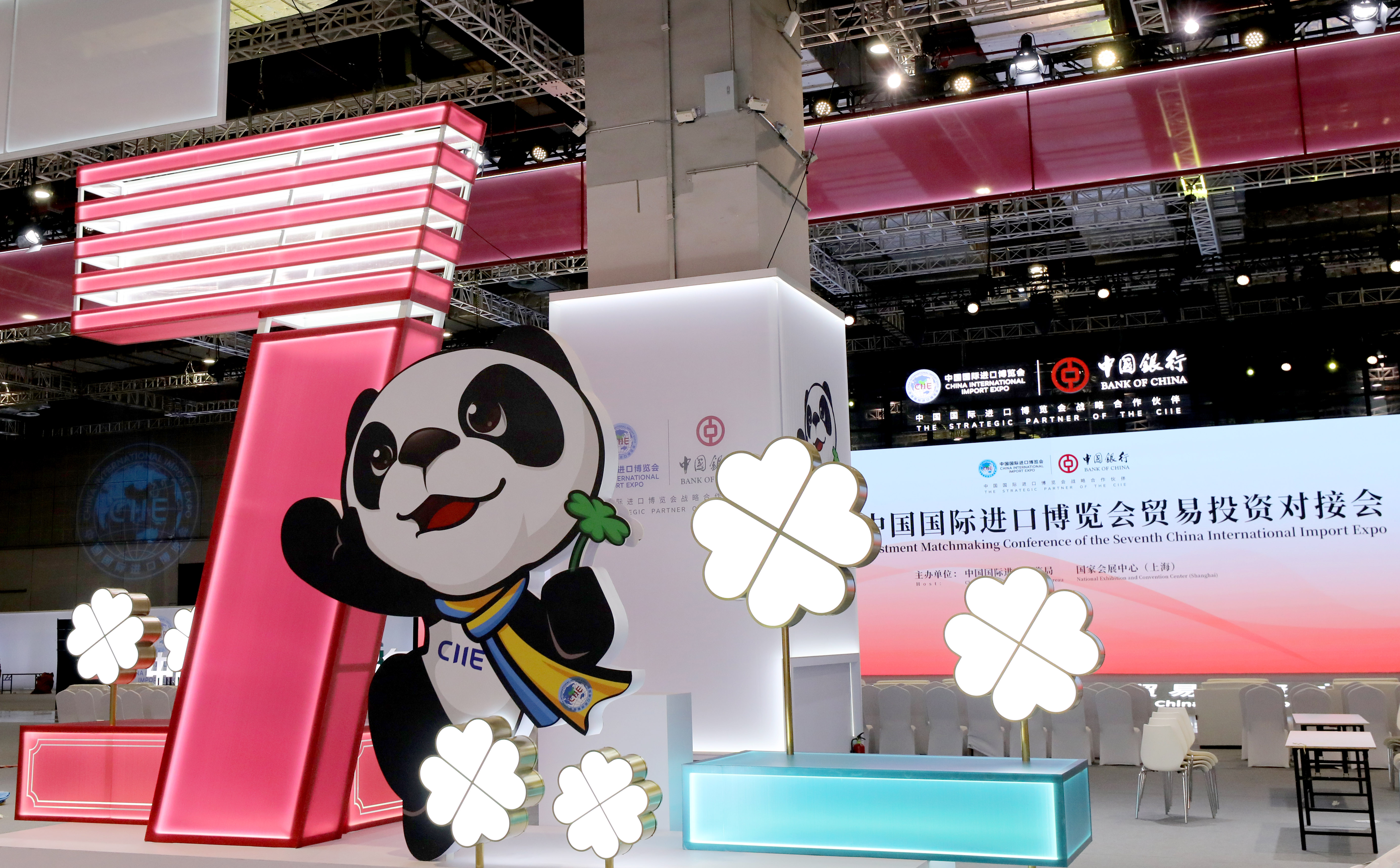 第八届进博会丨在进博会感受消费新趋势