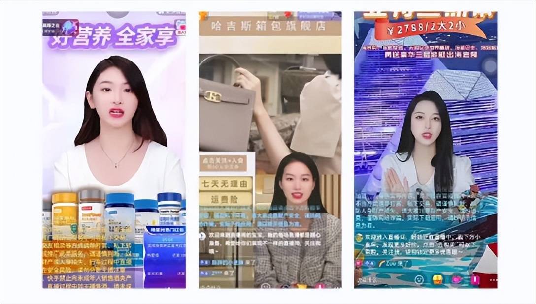 高拟真数字人直播带货有多强