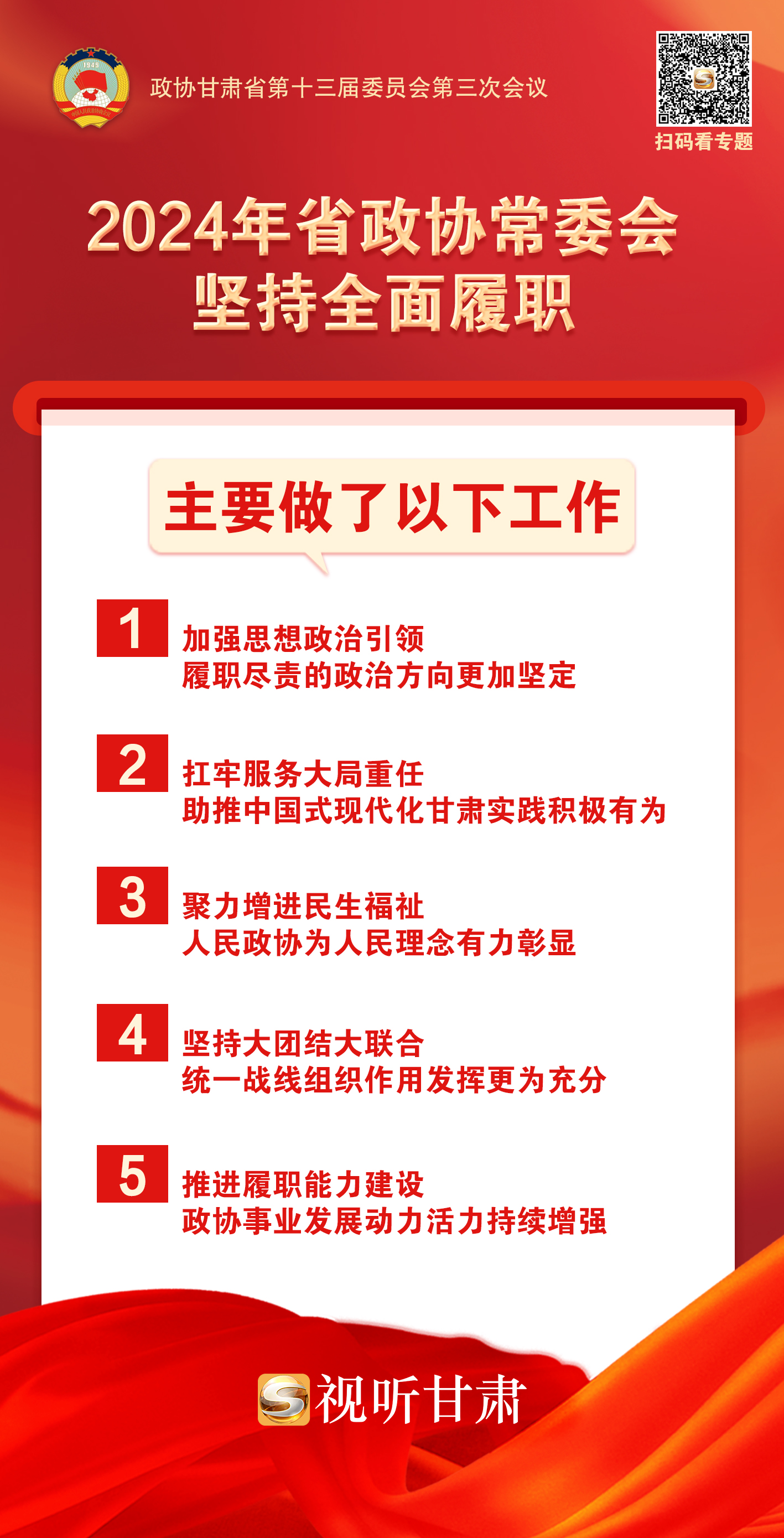 前三季度“两新”政策成效显著