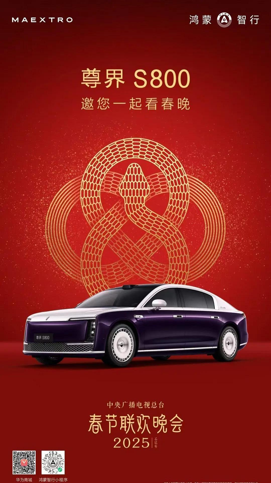 美图公司荣膺“2025年度创新能力金牛奖”