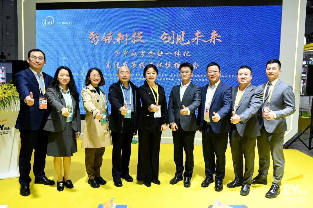 安永朱亚明：中国企业正迎来吸引可持续国际投资的机遇期