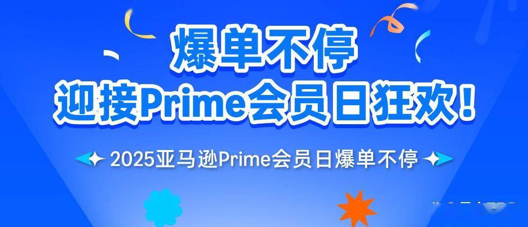 亚马逊与OpenAI签署380亿美元合作协议，云计算ETF天弘（517390）年内份额增长率超426%居同标的第一