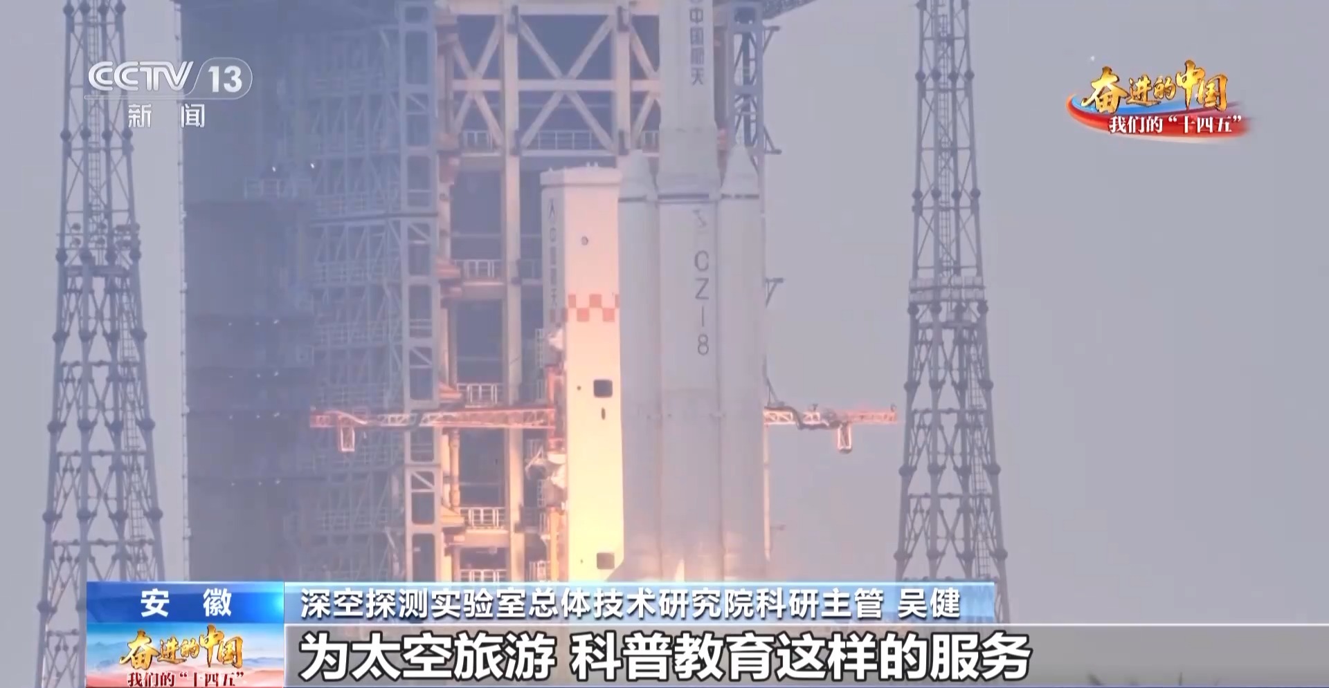 空天地一体化网络开启国家信息化新征程