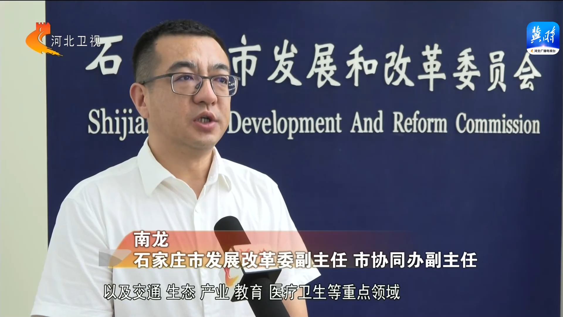 科技作为重点领域予以优先保障