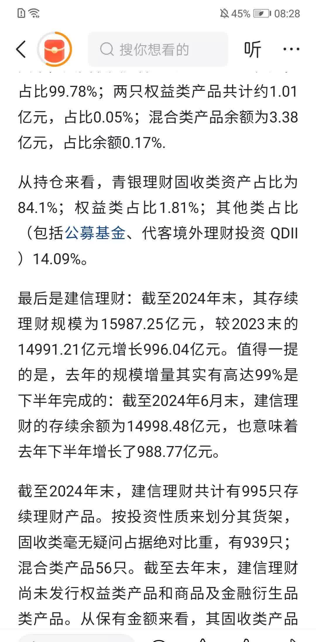 年内商业银行金融债发行规模达2.95万亿元