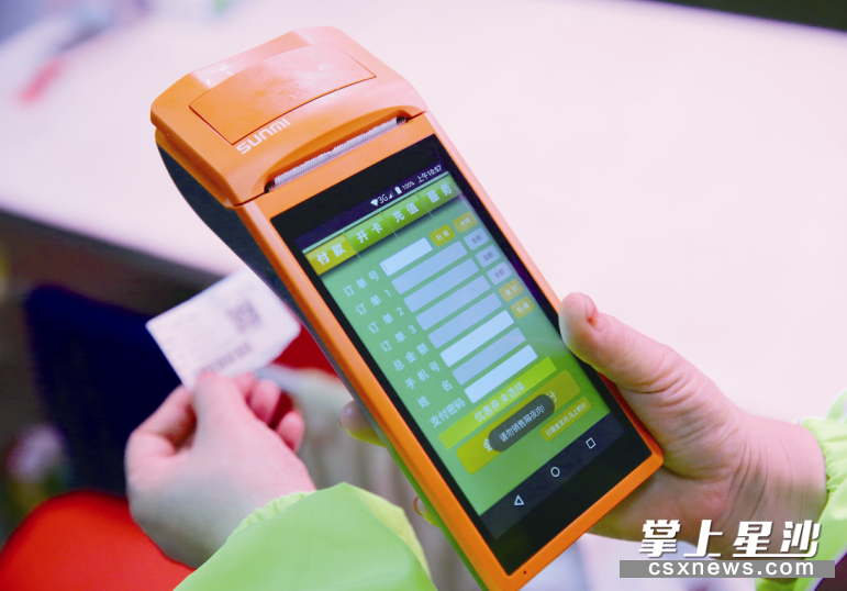 “一码通”护猪肉安全溯源 肉品相关企业超489.3万家