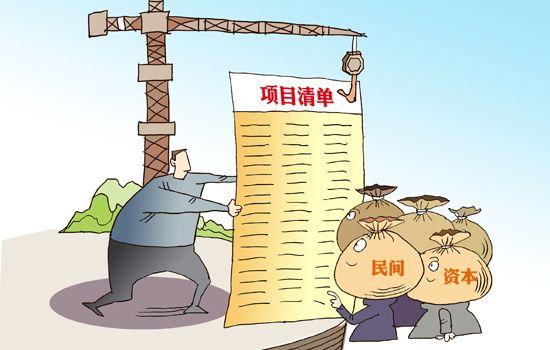 国家发展改革委：支持民间资本有序流向高价值服务行业