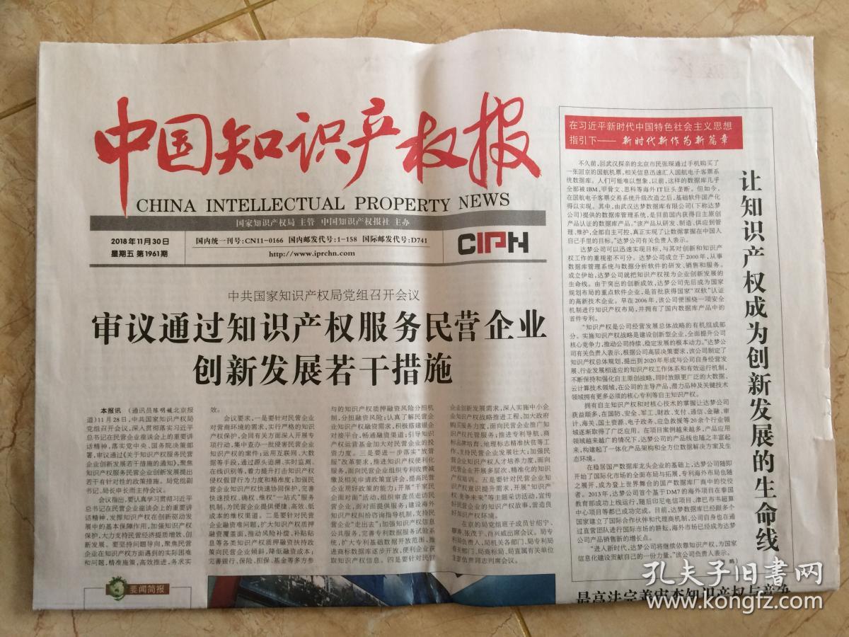 国家发展改革委：支持民间资本有序流向高价值服务行业