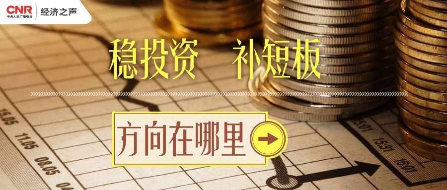 供给不足，场景短板如何补