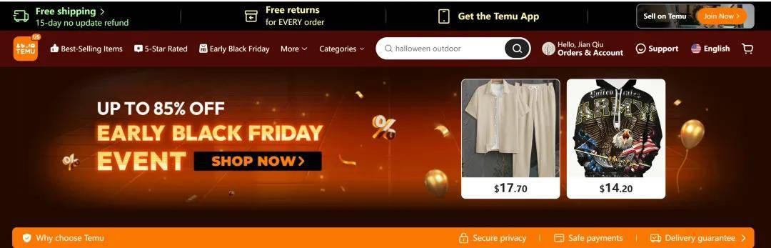 “双十一”17年， 今年有哪些新变化？