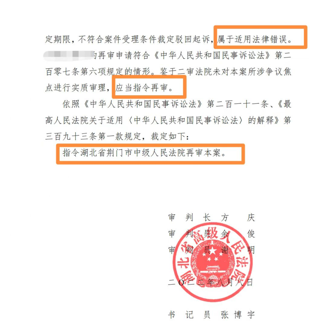 大智慧重组涉诉讼 多方中介机构出具明确意见 认为相关决议合法有效