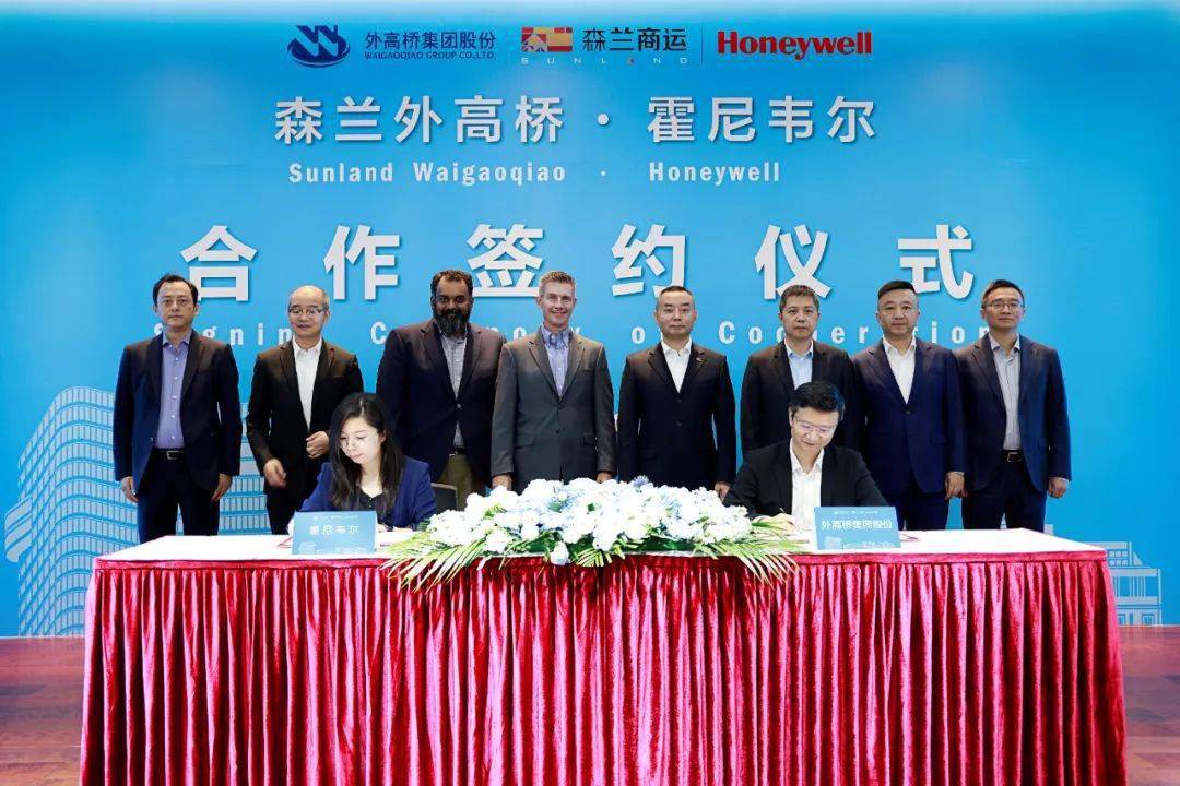 ​华住集团获“永续经营金牛奖”