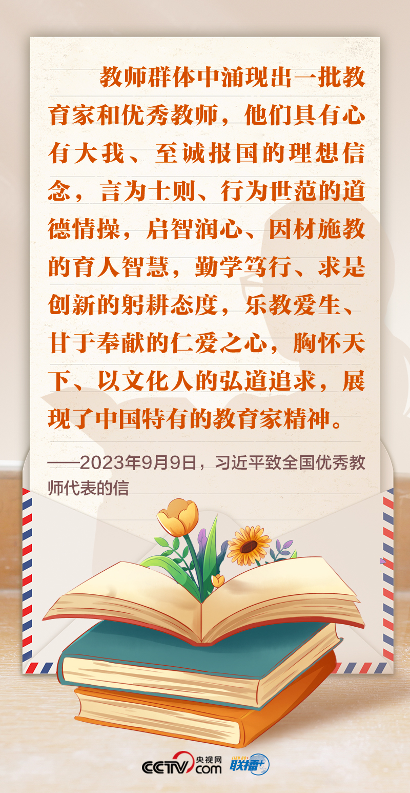 习近平复信青年汉学家