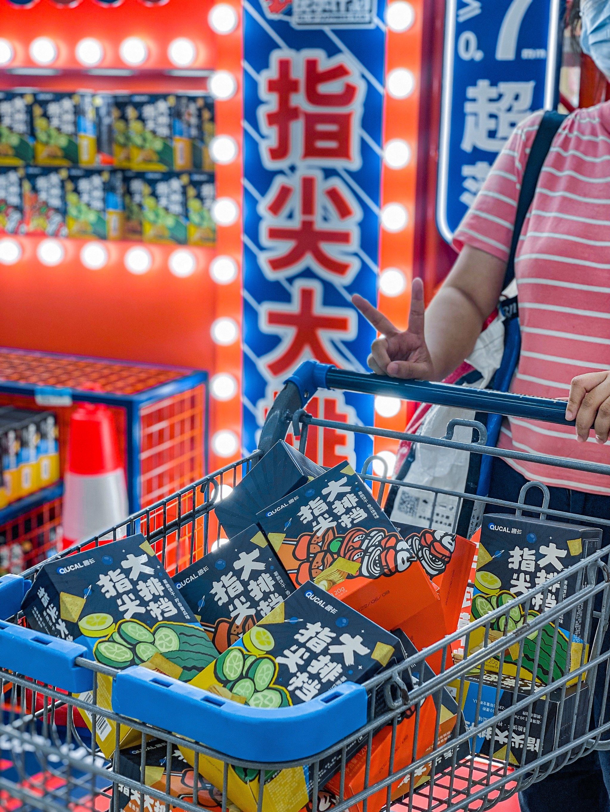 沃尔玛启动“食品安全快闪体验日”活动 强化食品安全建设