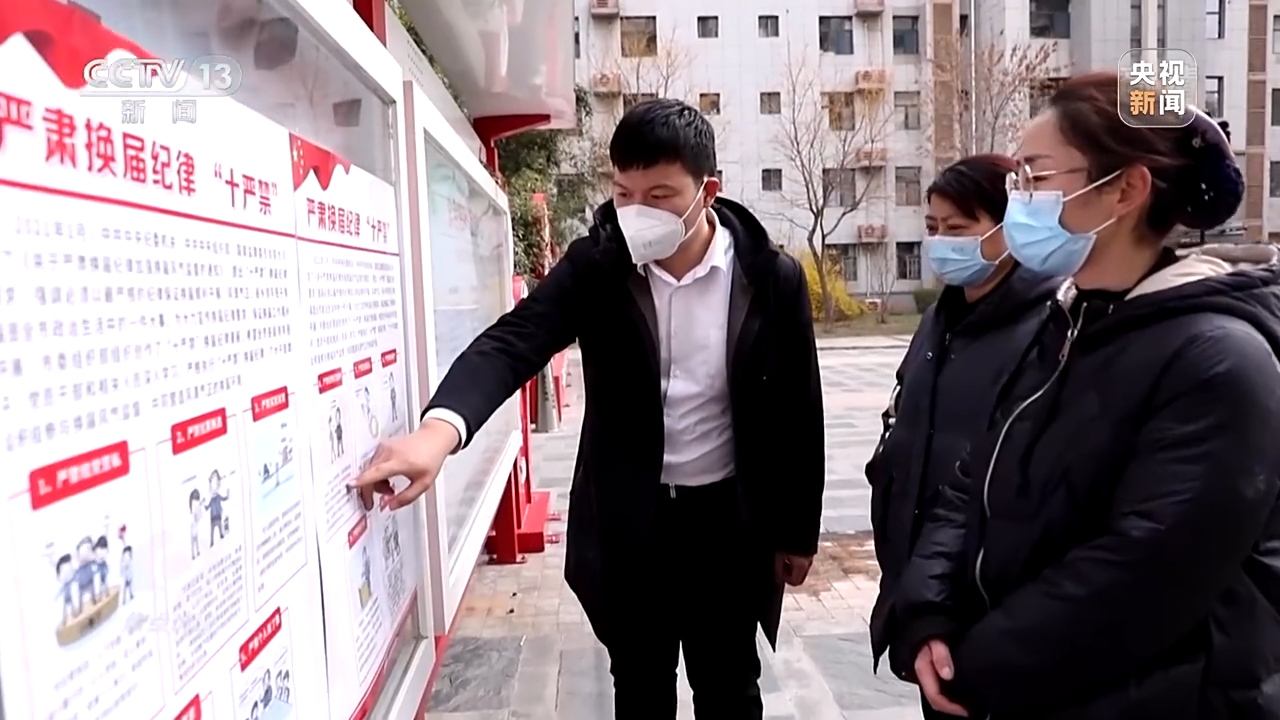 贯彻落实党的二十届四中全会精神权威访谈丨发挥积极财政政策作用 为奋力开创中国式现代化建设新局面提供坚强财政保障——访财政部党组书记、部长蓝佛安