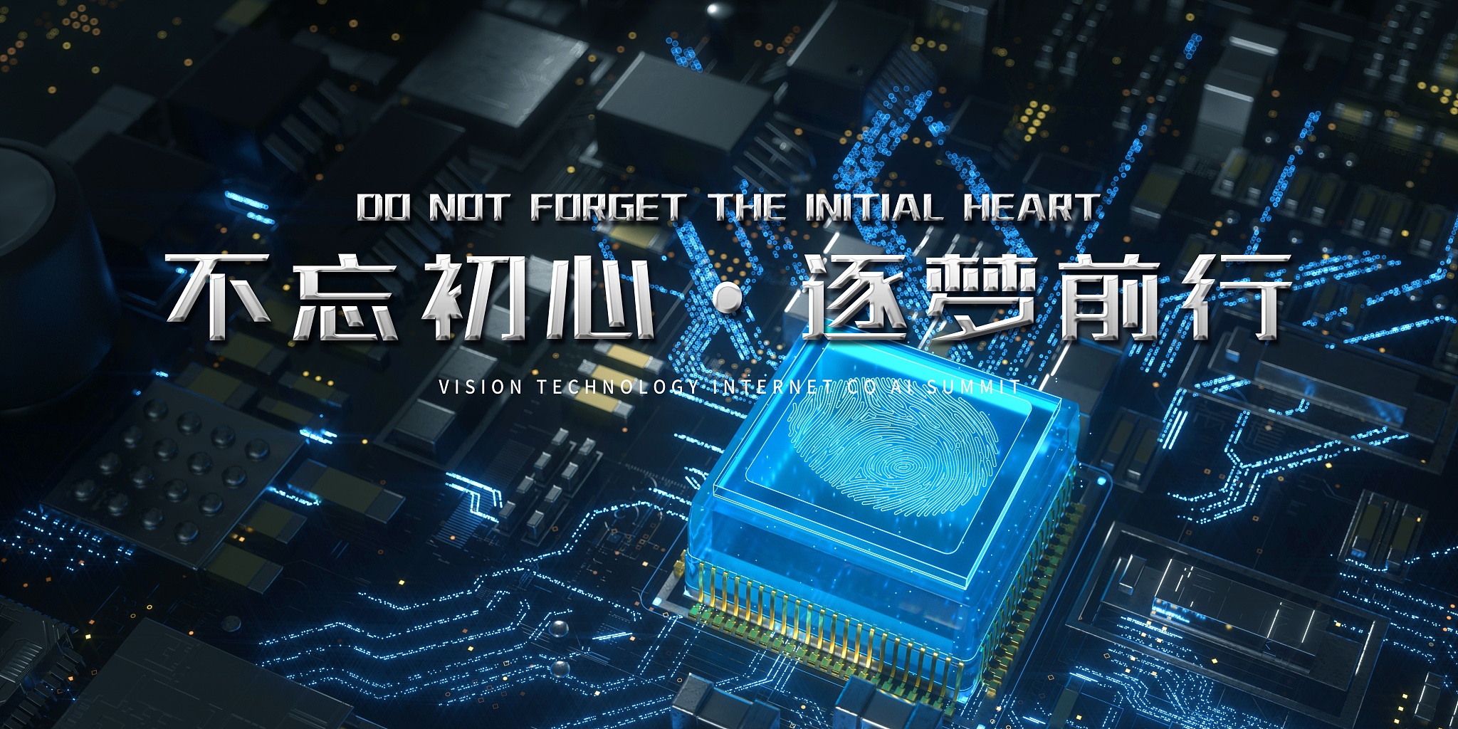 打造科技创新“倍增器” 创投行业踏上新征程