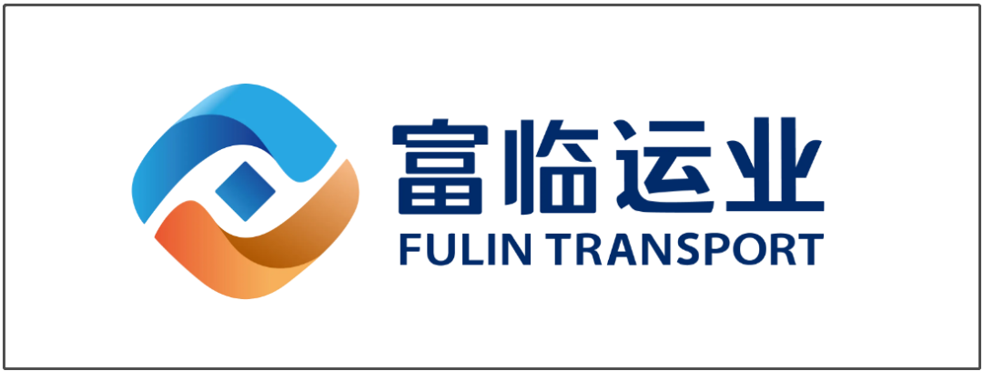 优化资产配置 富临运业拟总价4.25亿元出售两子公司股权