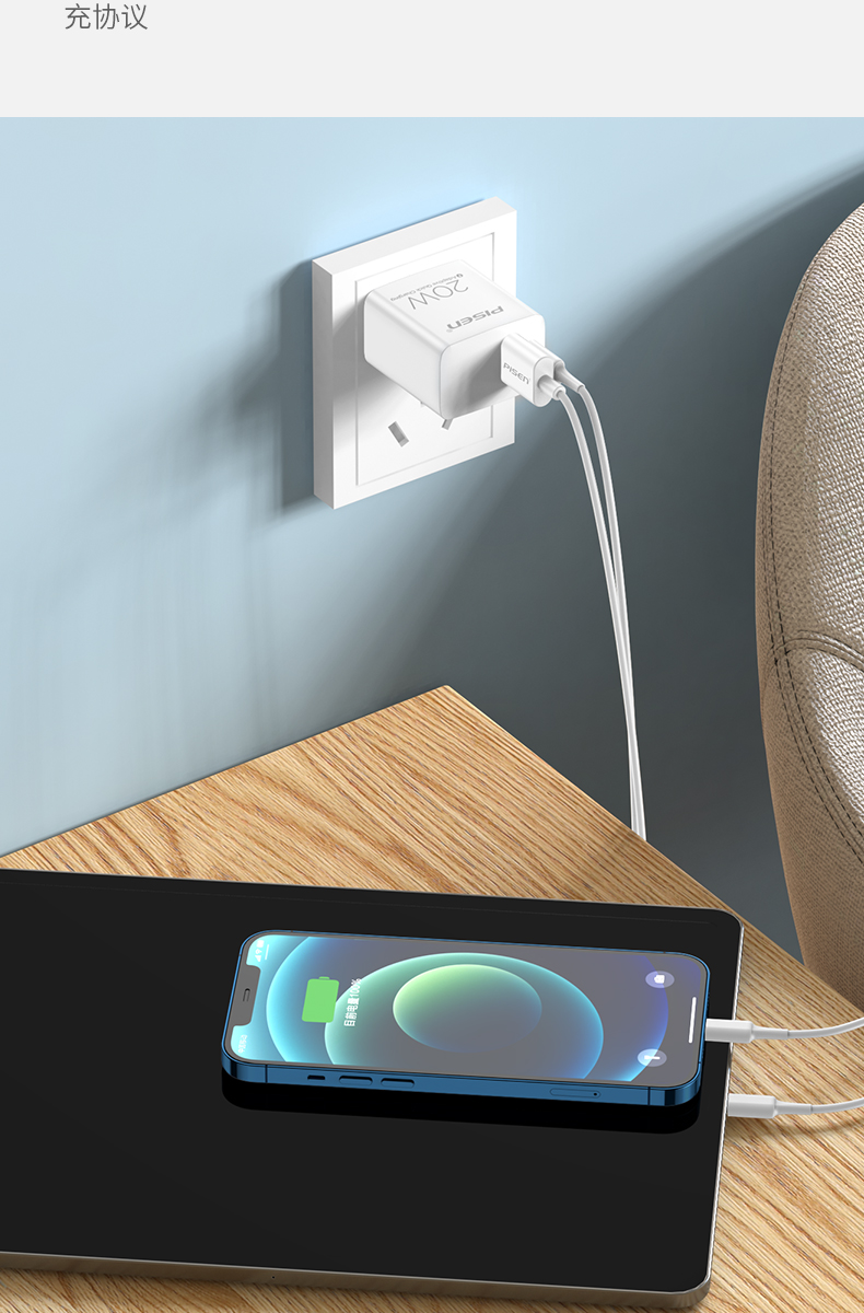 品胜发布光储兆瓦超充技术 助力综合用电成本显著下降