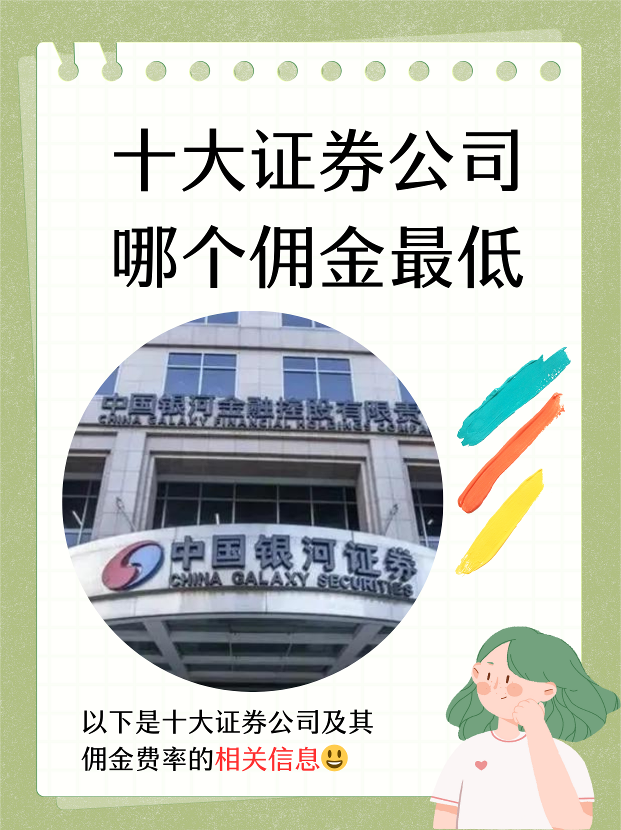 基金分红:光大保德信尊盈半年债券发起式基金11月18日分红