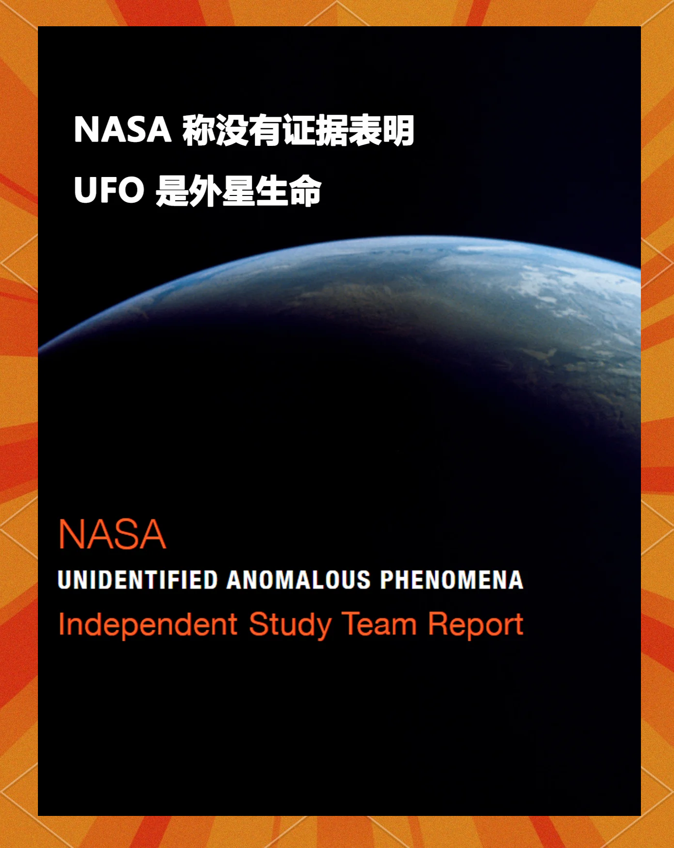 新华社权威快报|“拉索”首次揭示黑洞在宇宙线起源中的作用