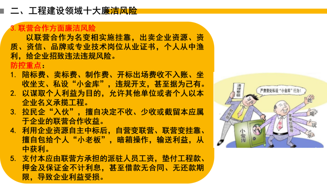 互联网平台反垄断合规指引征求意见 提出8个场景中新型垄断风险