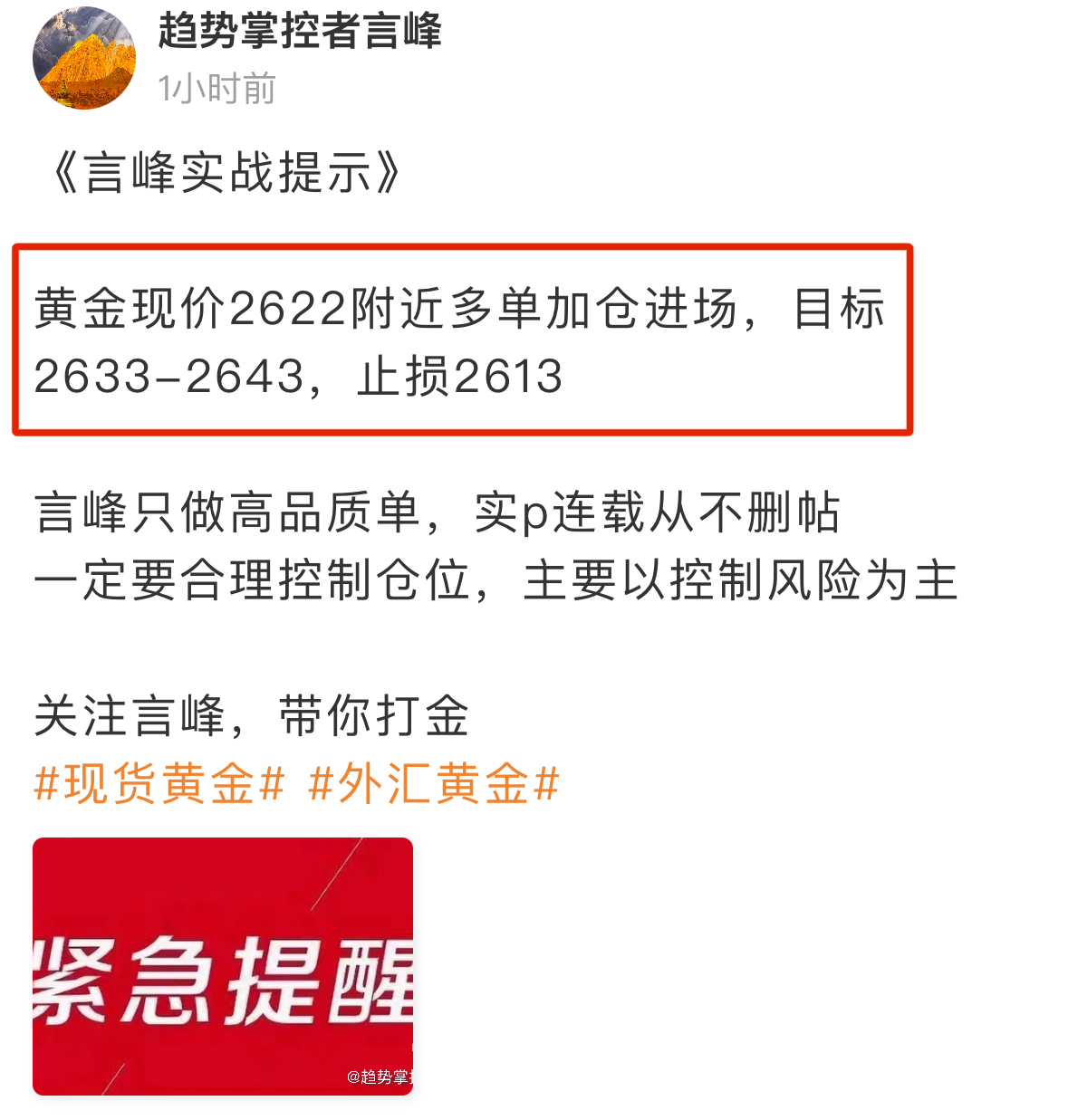 11月5日福22转债上涨0.82%，转股溢价率22.14%