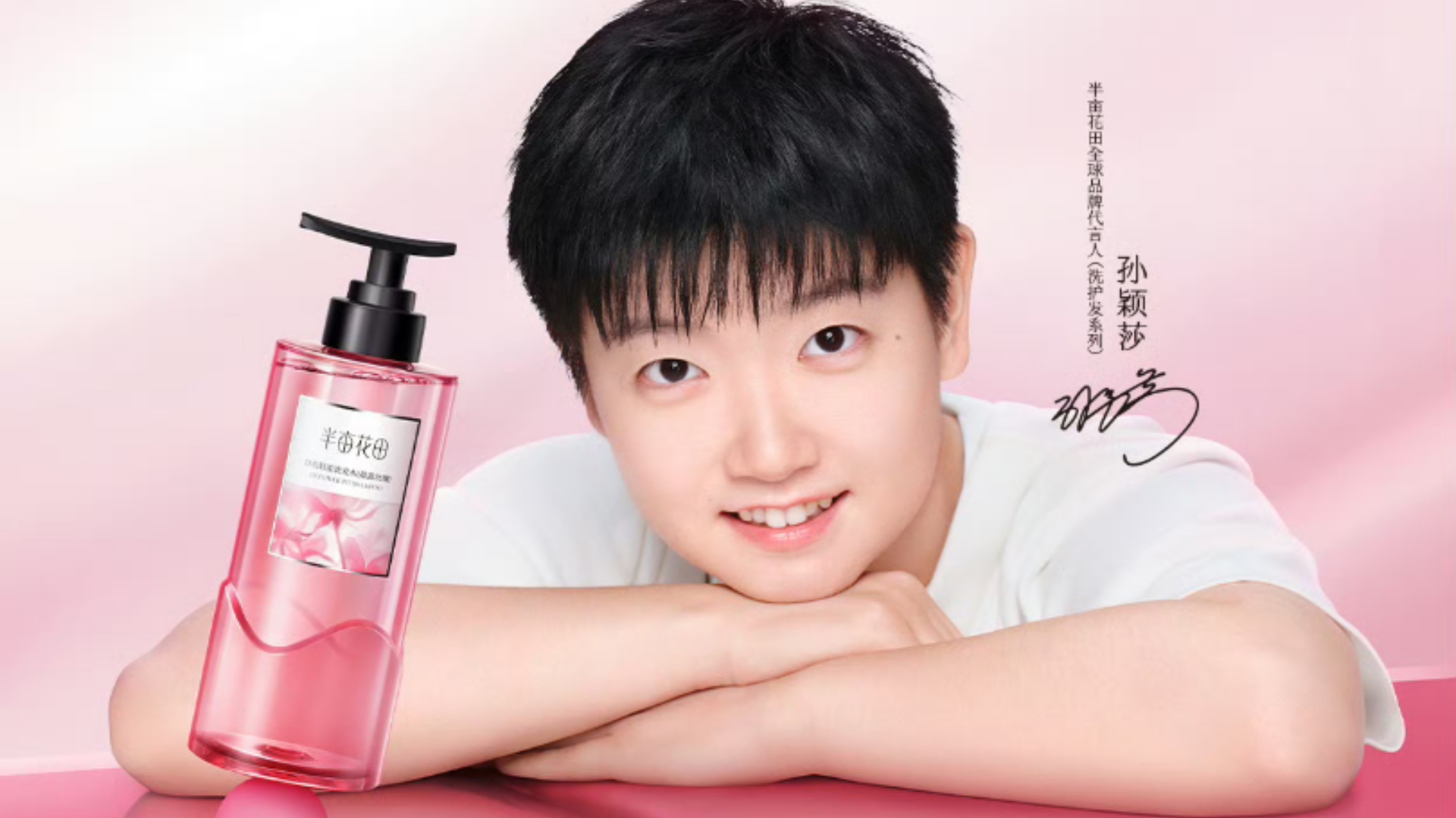 香飘飘启动“健康升级”战略 官宣孙颖莎为品牌代言人