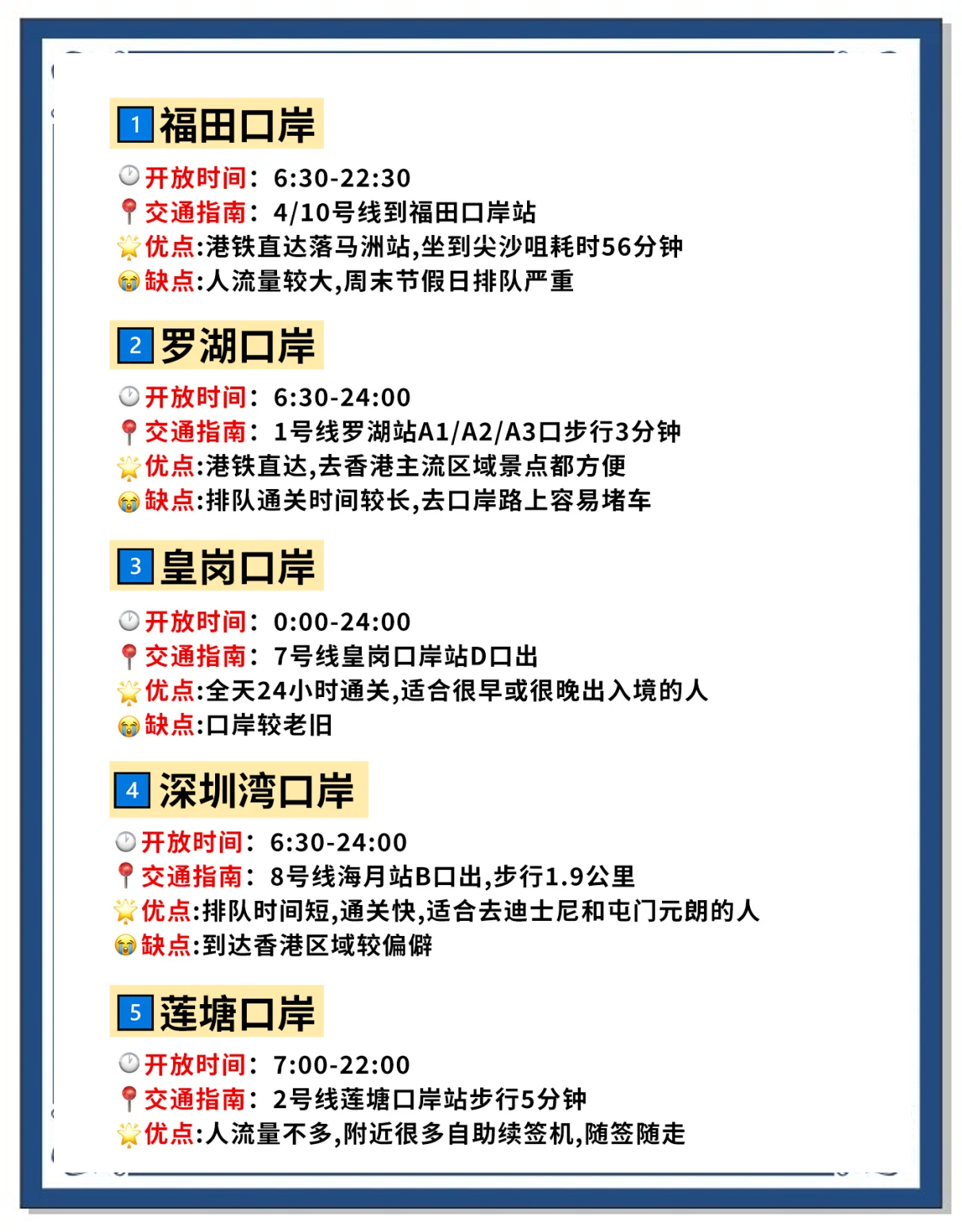 香港2025年前10个月访港旅客约4100万人次 同比增加12%
