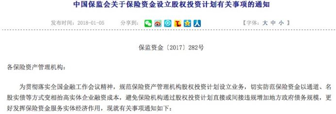 9月金租行业股权大额挂牌频现 新规推动规范化调整