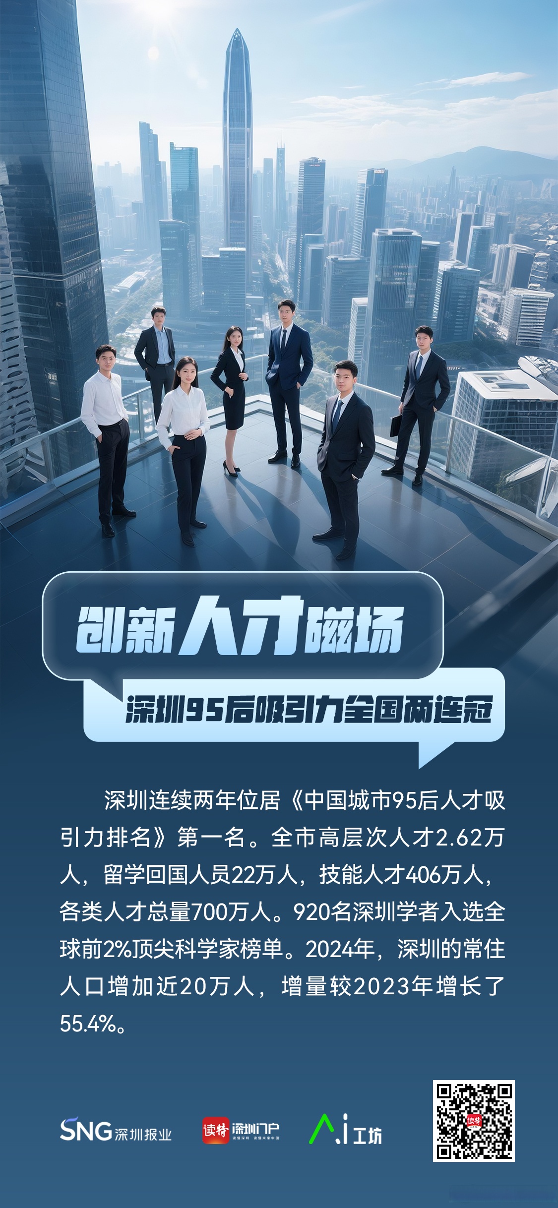 强化AI技术优势与产业根基深度耦合