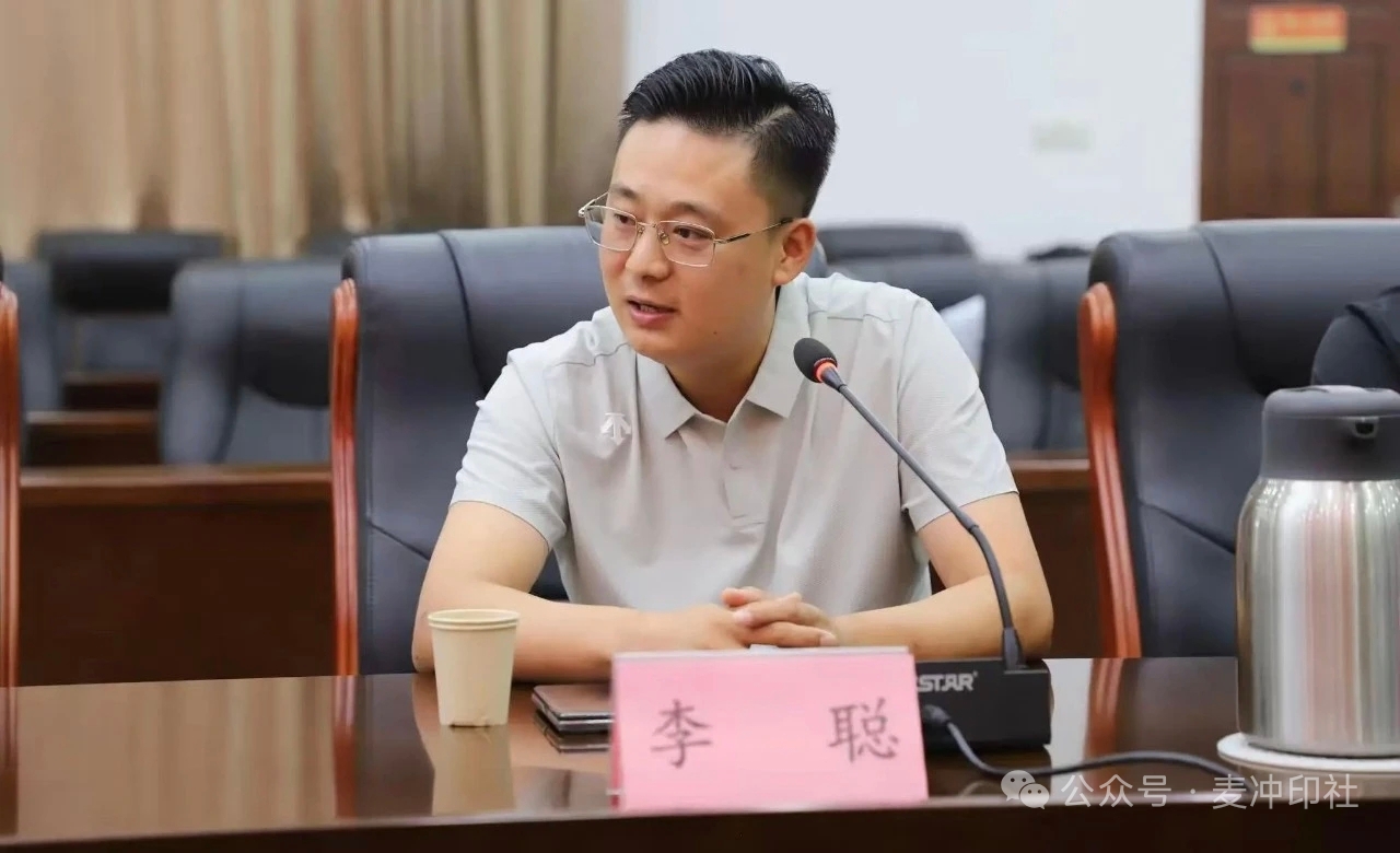 李波出任京东消费金融董事长