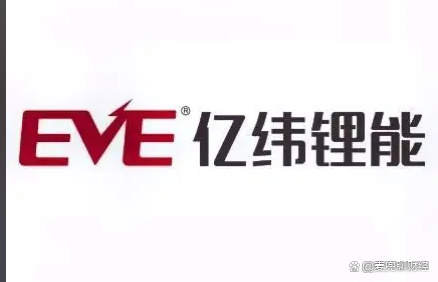 华宝新能携手亿纬锂能 共拓固态电池产业化新篇章