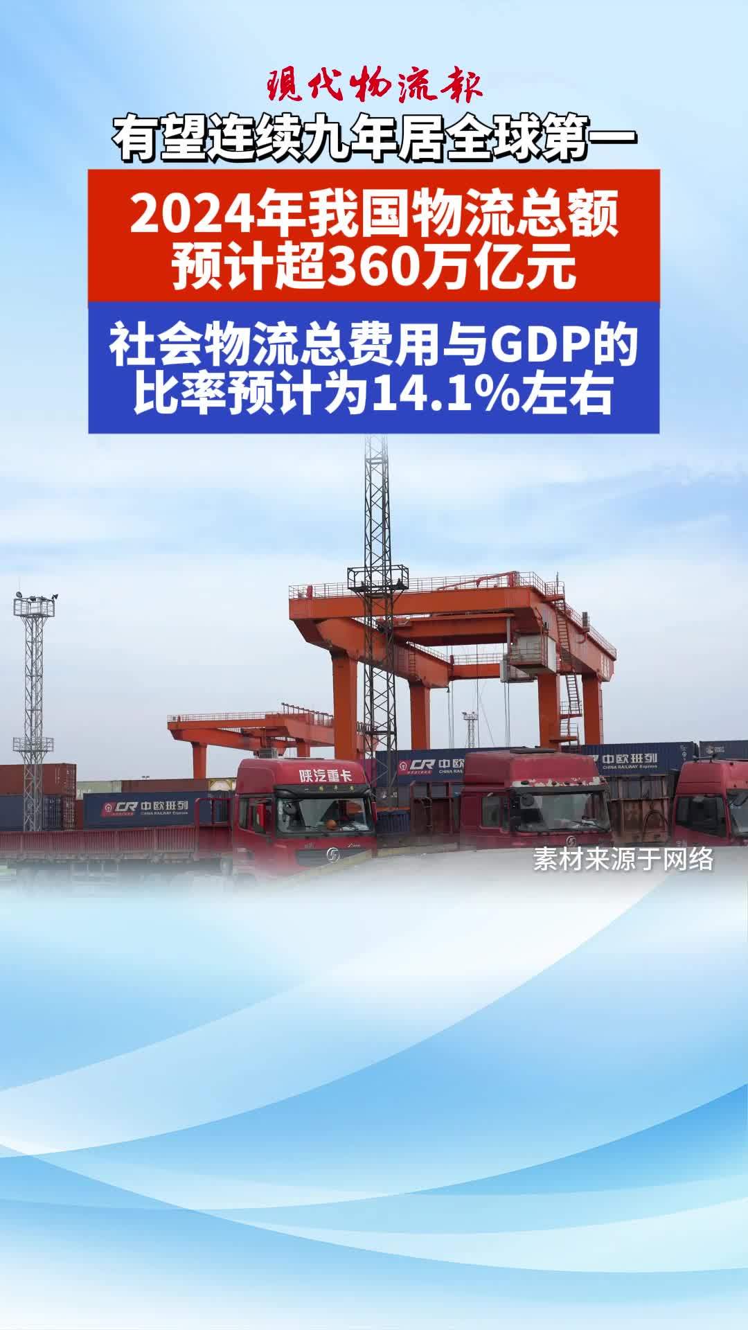 国庆中秋假期快递业务火爆 现存快递物流相关企业超131.9万家