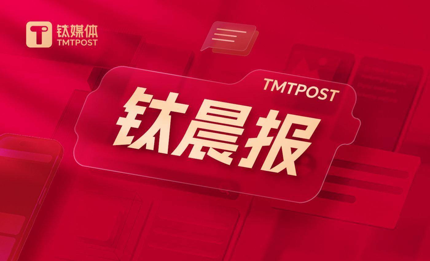 工信部：到2027年建成约200个高标准数字园区