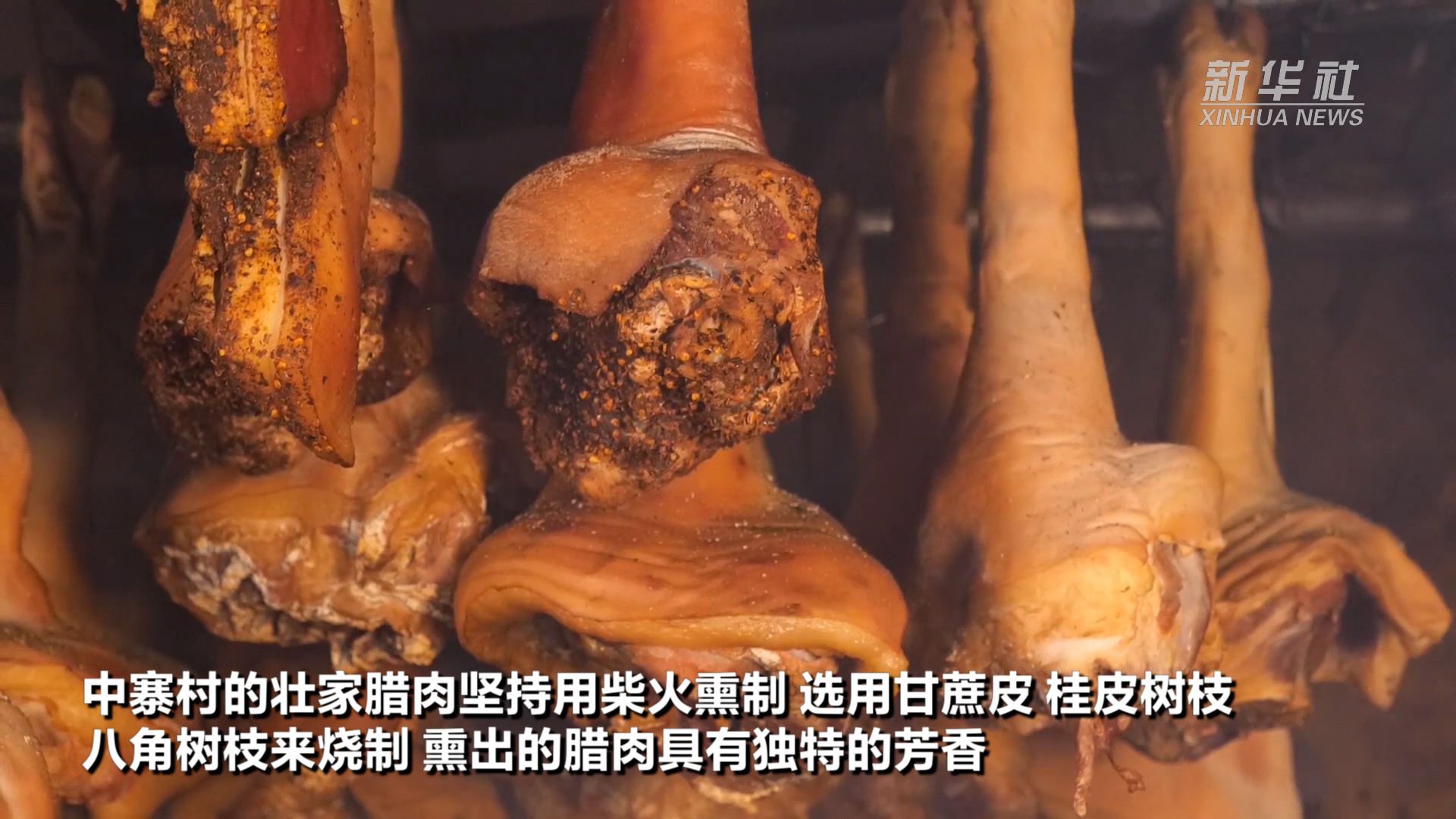 新华社经济随笔：中国新“土特产”端上高端餐桌的背后