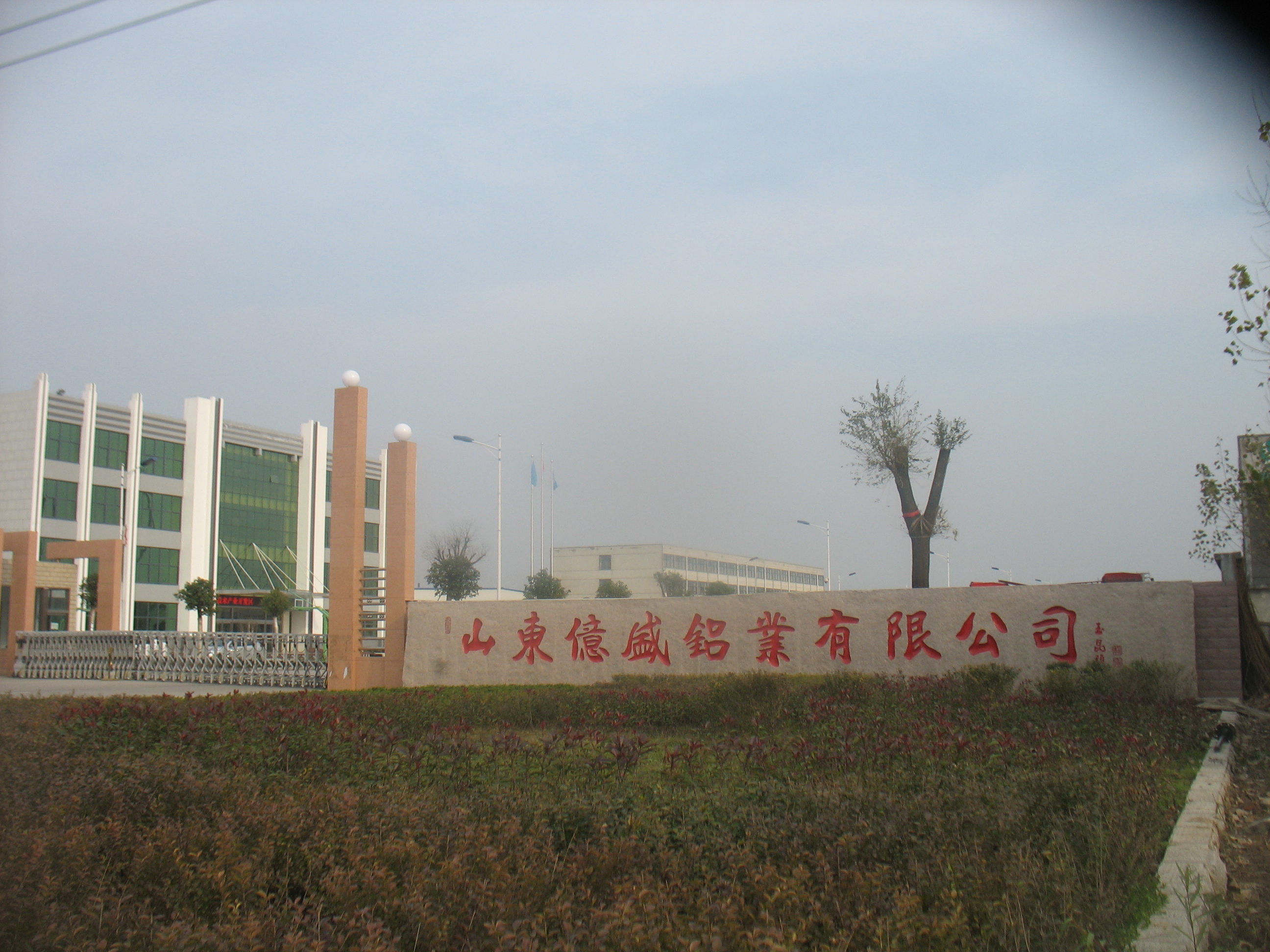 普天科创实业有限公司100%股权挂牌北京产权交易所