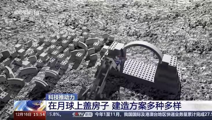 完成首年太空考验 我国首批“月壤砖”状态良好