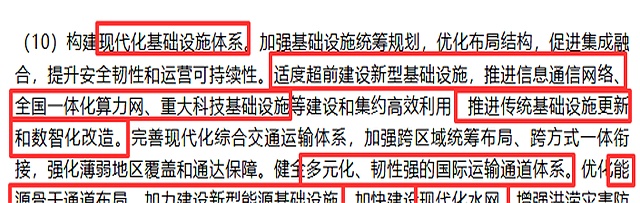 专家学者建言“十五五”海洋经济可持续发展