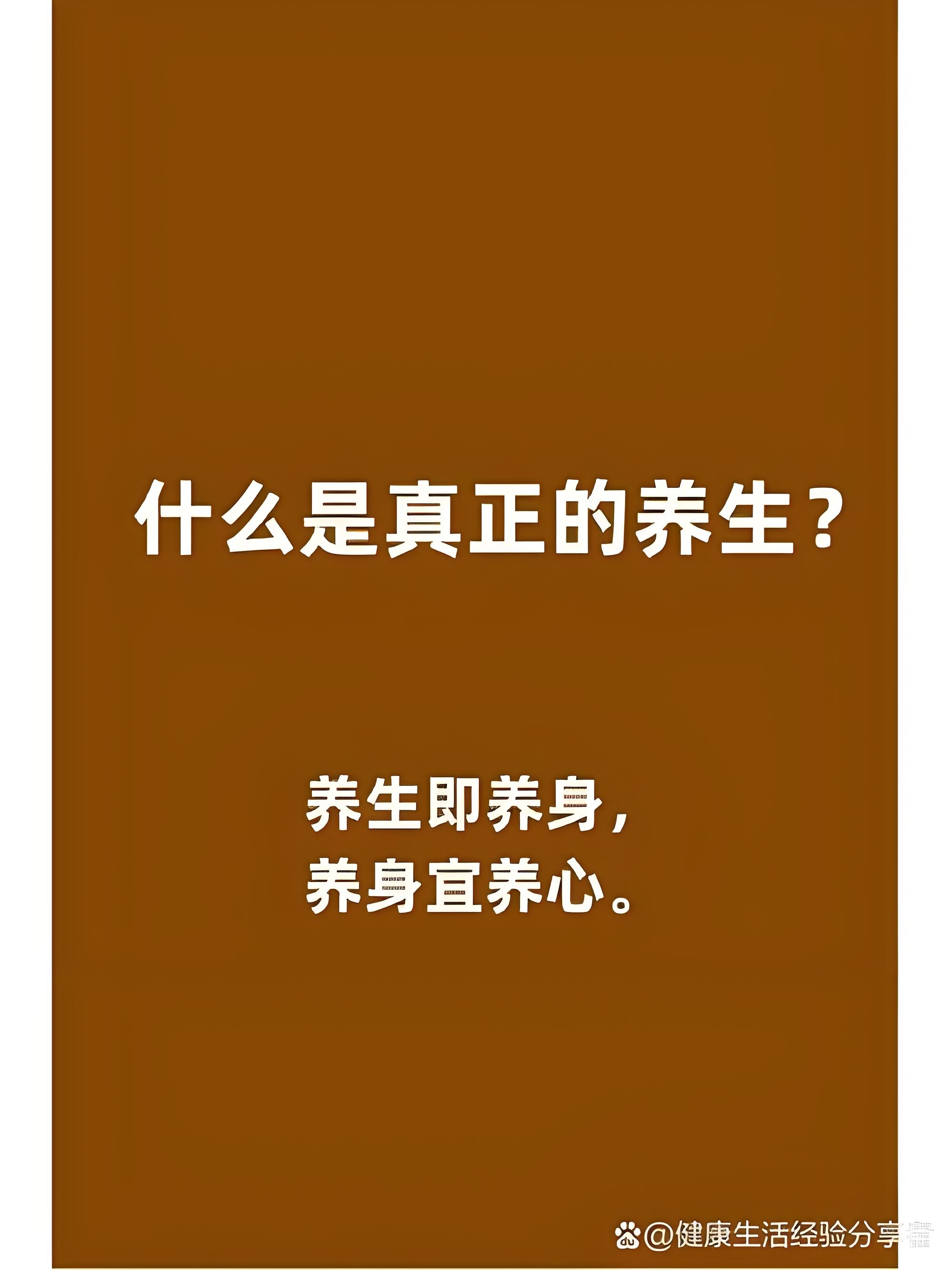 世界保健日洞察:养生保健产业多领域创新与消费升级双向赋能