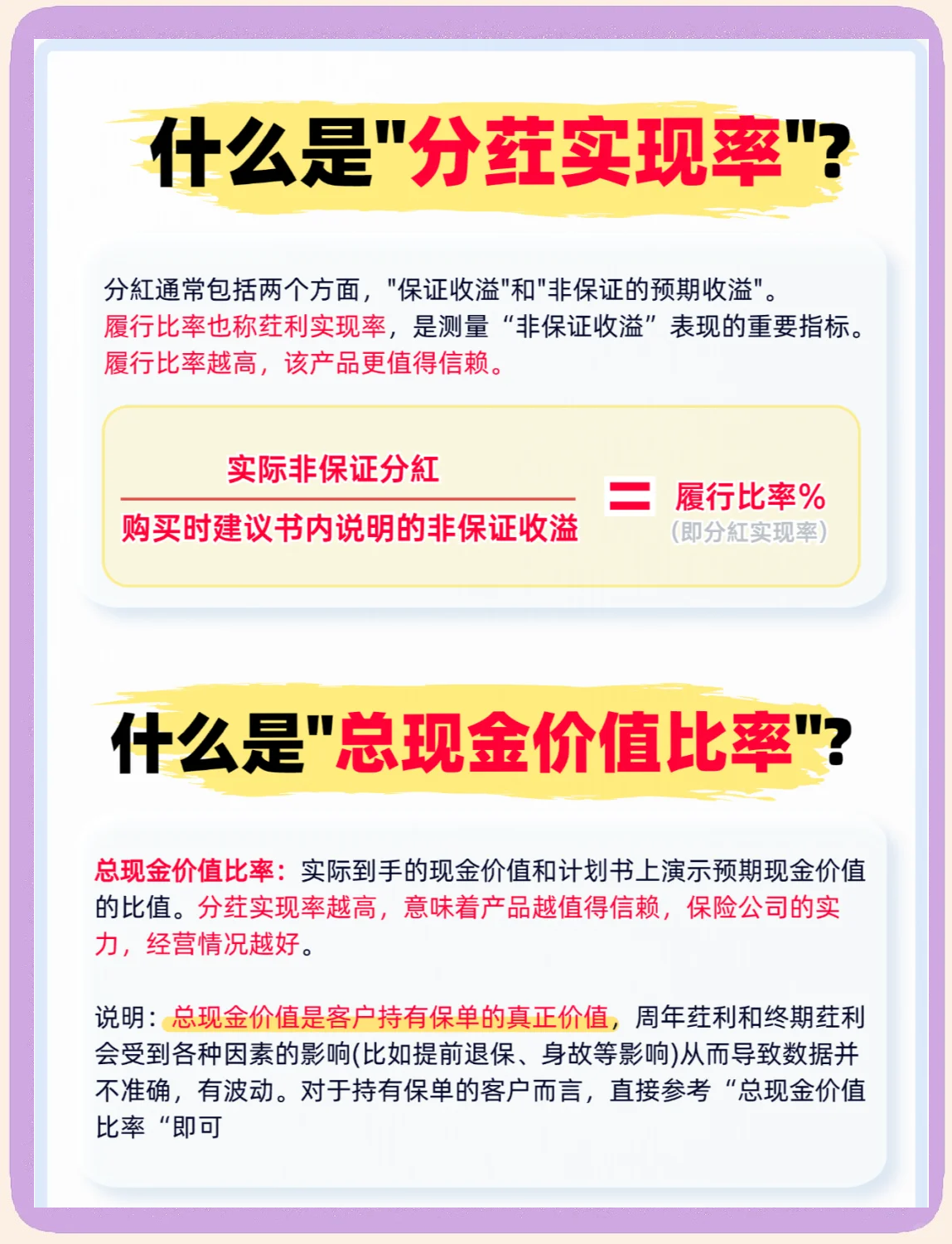 广东上市公司加大分红力度回报投资者