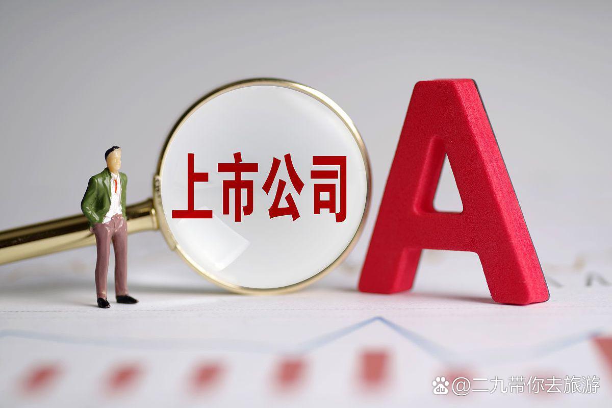 广东上市公司加大分红力度回报投资者